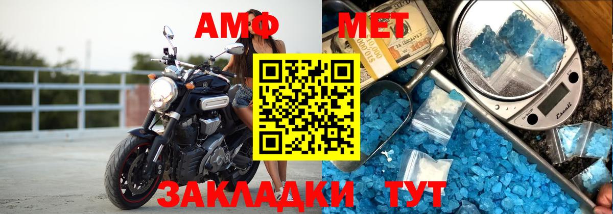 АМФЕТАМИН 97%  кракен ССЫЛКА  Амфетамин  Лангепас  Вход с VPN 