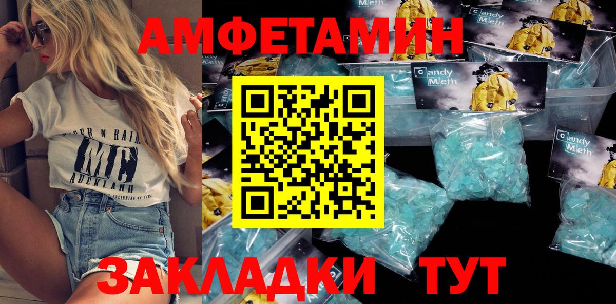 АМФ 97% Лангепас