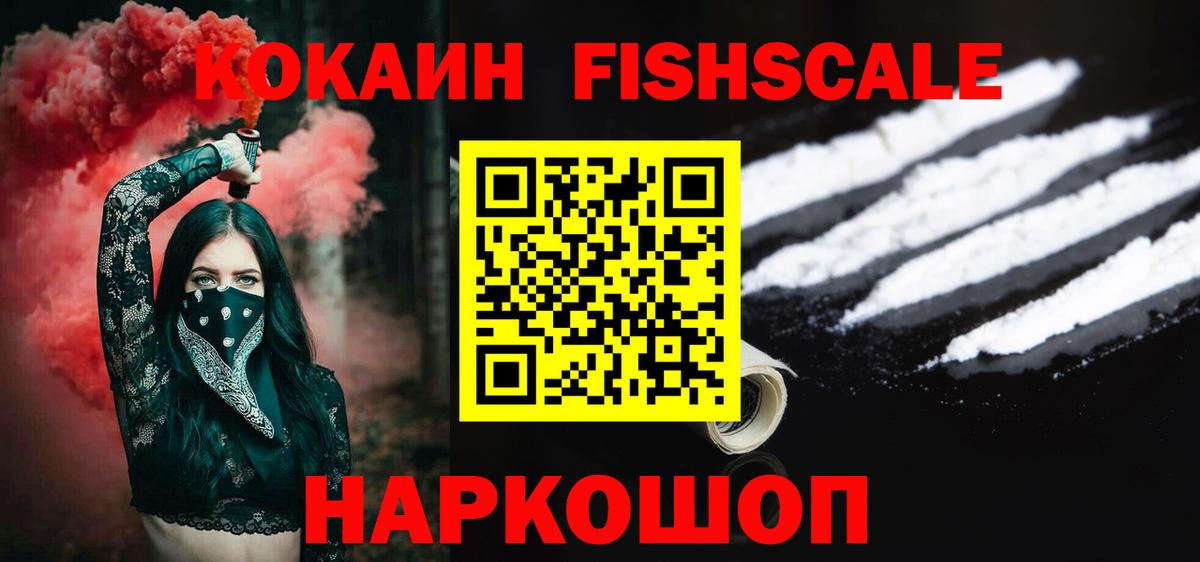 Cocaine Columbia  Кокаин Columbia  Вход с VPN  Лангепас 