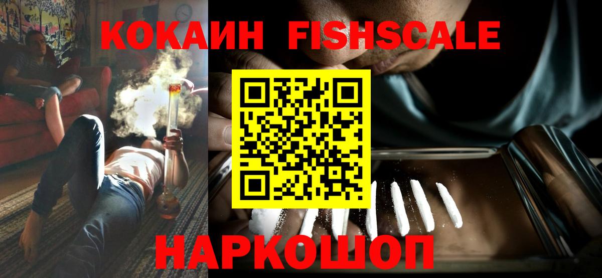 Каннабис  МЕФ   Канабис  Вход с VPN  Лангепас  Сколько стоит  ГАШ  ТГК 