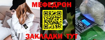 молекула духа Абакан