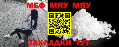 молекула духа Абакан