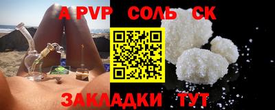 марихуана Ипатово