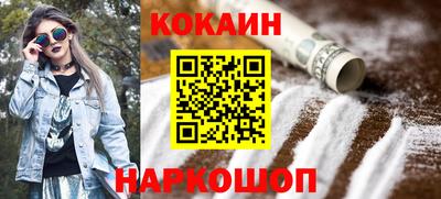 молекула духа Абакан