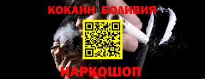 молекула духа Абакан