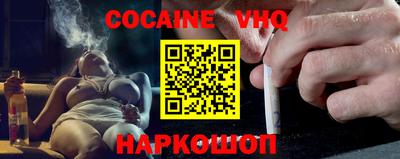 марихуана Ипатово