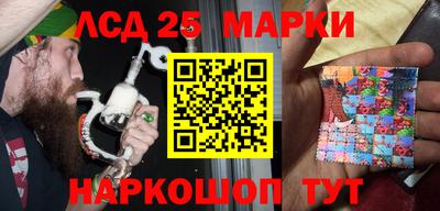 молекула духа Абакан