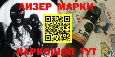марихуана Ипатово
