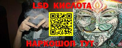 молекула духа Абакан