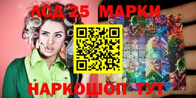 марихуана Ипатово