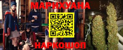 молекула духа Абакан