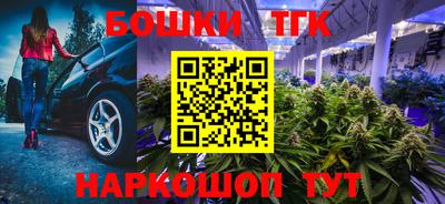 марихуана Ипатово