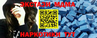 марихуана Ипатово