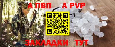 марихуана Ипатово