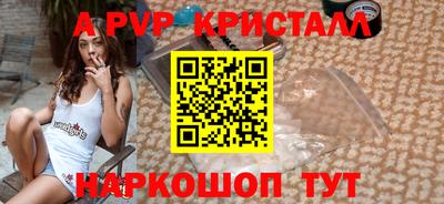 молекула духа Абакан