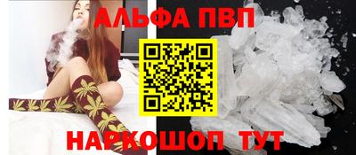 молекула духа Абакан