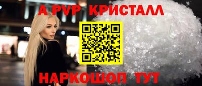 мефедрон мука Иваново