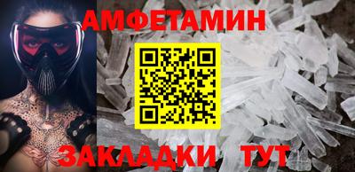 молекула духа Абакан