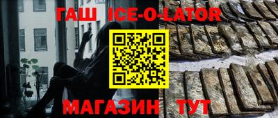 марихуана Ипатово