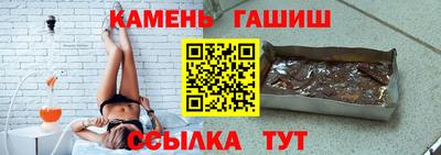марихуана Ипатово