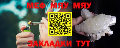 марихуана Ипатово