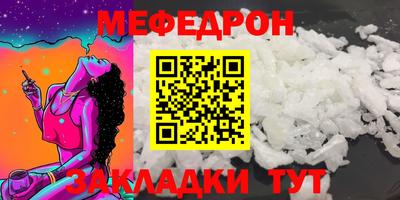 марихуана Ипатово