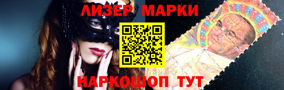 LSD-25 экстази кислота Лангепас