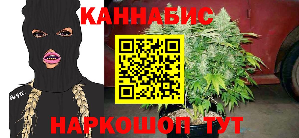 Бошки Шишки ГИДРОПОН Лангепас